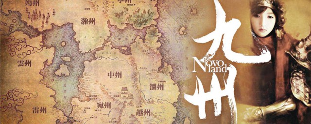 九州朱颜记主要人物关系是 九州朱颜记主要人物关系简介
