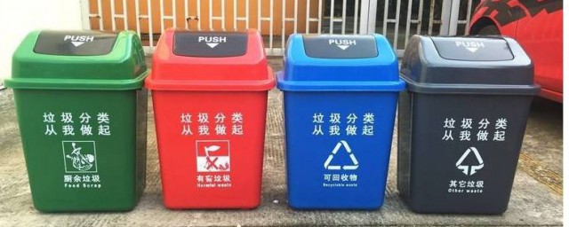 垃圾减量化资源化和什么化 三化的分别介绍