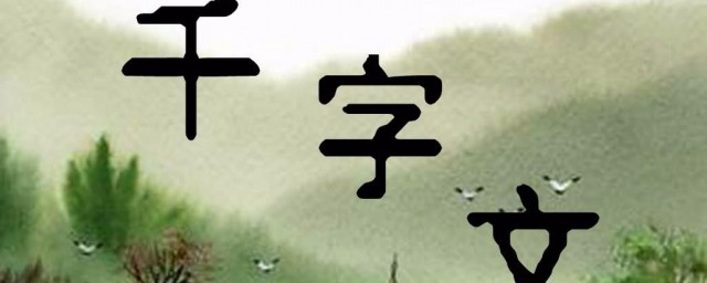 龙师火帝分别是谁 鸟官人皇又是谁