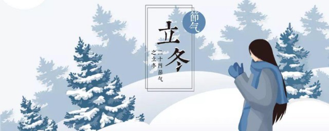 立冬后旅游句子说说短语 有什么冬季旅游的说说推荐