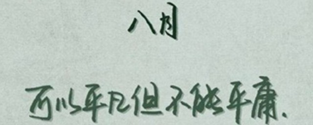 aug是几月 aug全称是什么