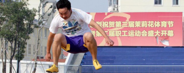 跳远小技巧 跳远的精确方式