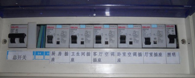 家里的漏电开关跳闸怎样办 家里的漏电开关跳闸解决技巧