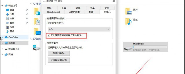 如何显示文件的扩展名 显示文件扩展名的步骤
