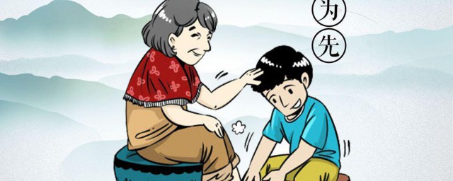 怎样孝顺父母的做法 孝顺父母的做法简介