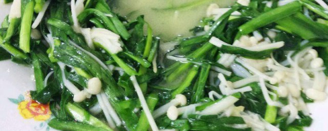 怎样做油泼韭菜 油泼韭菜金针菇做法简介