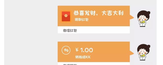 微信不能收红包怎样解决 微信无法收红包的解决技巧
