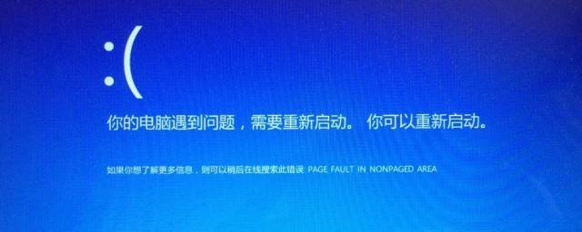 如何解决windows10蓝屏 解决windows10蓝屏的方法