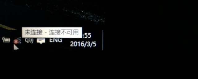 wifi网络连接不可用怎么解决 wifi网络连接不可用的解决办法