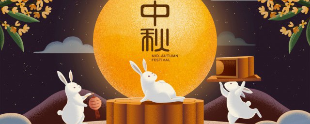 中秋节想家的句子经典语句 中秋节思念家人的语句精选