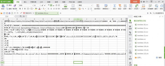 打开xlsx乱码如何解决方式 打开xlsx乱码如何解决办法