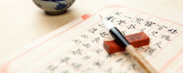 墨水的正确兑水方法 墨汁兑水多少才好用
