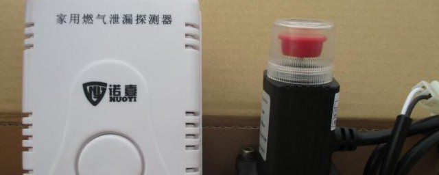 天然气报警器怎样用 天然气报警器使用技巧
