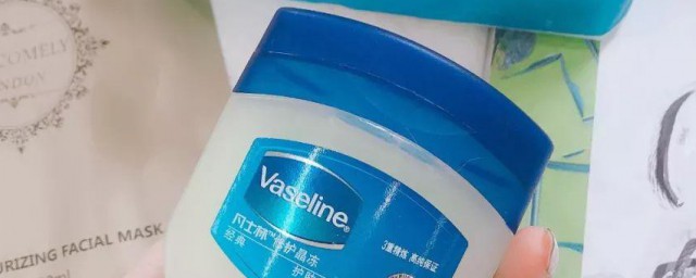 用凡士林怎么做面膜 凡士林如何用效果最好