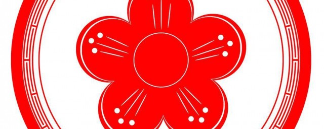 梅花剪纸简单方式步骤 关于梅花剪纸的简单办法与步骤