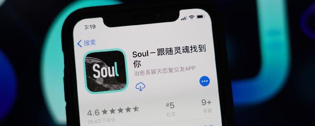 soul更换头像方式介绍 soul更换头像方法是什么