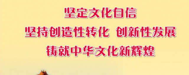 什么是中华民族的精神基因 中华民族的精神基因的介绍