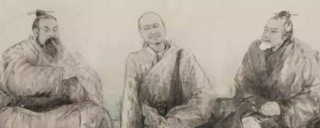 儒释道三家的思想精髓 儒释道三家的思想介绍