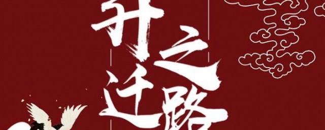 官场小说排行榜完结版前十名 官场小说排行榜完结版前十名是哪些小说