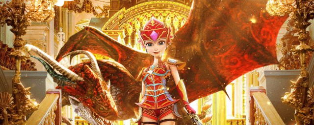 奇妙王国之魔法奇缘什么时候上映 奇妙王国之魔法奇缘简介