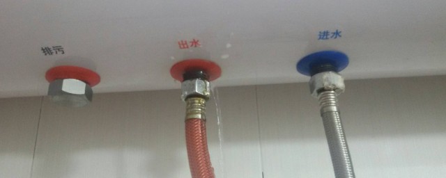 热水器下面有个孔漏水如何处理 热水器漏水原因
