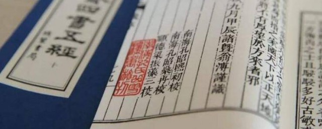 四书五经指的是什么书作者分别是谁 什么是四书五经的作者是哪位