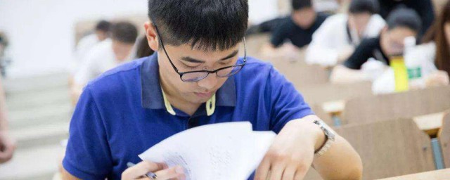 同等学力考试时间是怎样的 同等学力是什么意思