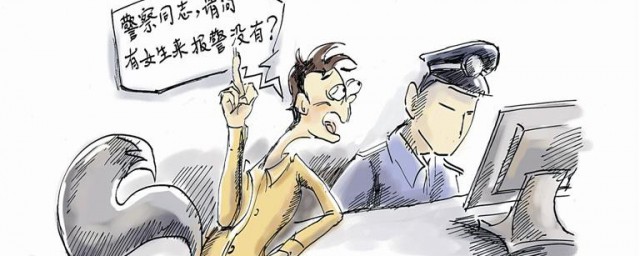 自投罗网是什么意思 自投罗网的解释