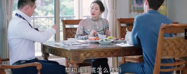 与晨同光黎初遥结局是什么 与晨同光黎初遥结局是怎样的
