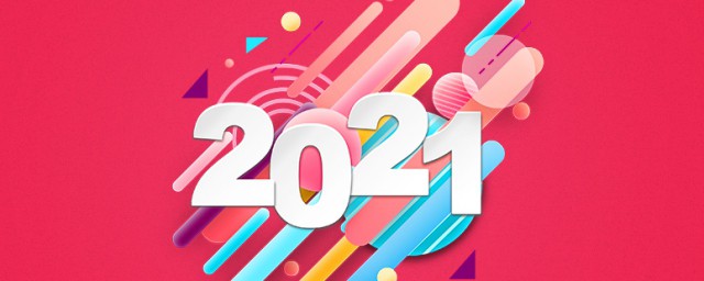 2023再见2023你好朋友圈说说语录 关于再见2023你好2023朋友圈句子