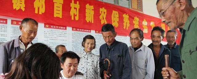 城乡居民养老金计算技巧 城乡居民养老金怎样计算