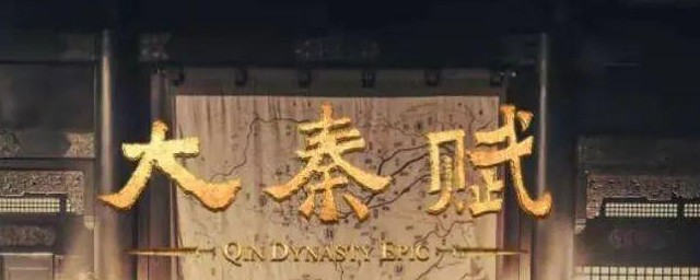 华阳夫人怎样死的 华阳夫人人物简介