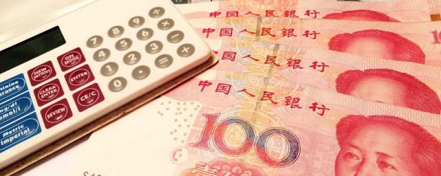 人民币用的是无酸纸吗 人民币用的纸介绍