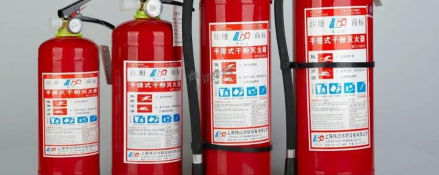 干粉灭火器4句口诀 灭火器的使用口诀简介