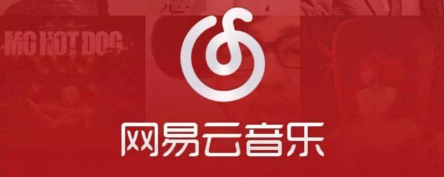 网易云拉黑对方还能关注吗 网易云介绍