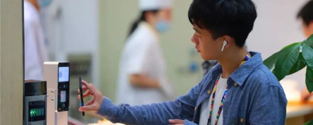 如何用微信支付 用微信支付的要领介绍
