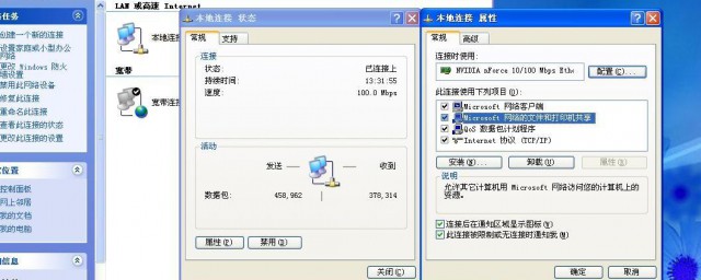 打印机打印文件历史记录怎样查看 打印机打印查看历史记录的技巧