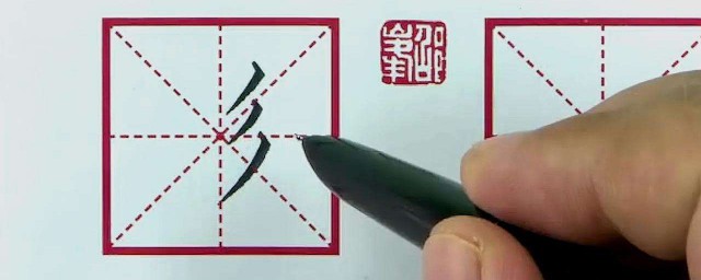 练字的准确方式 如何准确练字