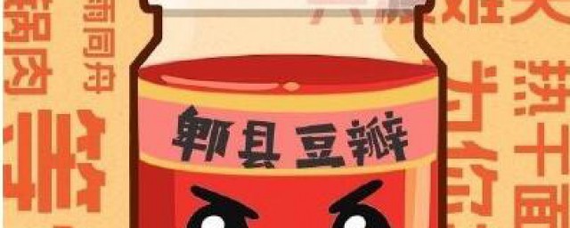 马思唯郫县豆瓣是什么梗 马思唯郫县豆瓣酱是什么意思