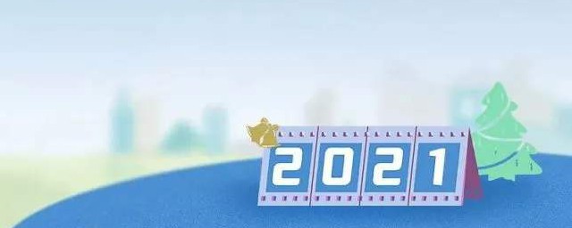 告别2023迎接2023的正能量句子 告别2023迎接2023的正能量句子推荐