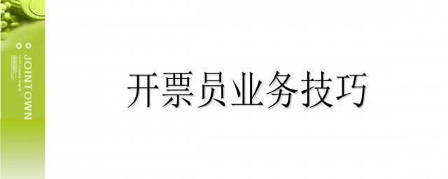 演示ppt的方法和要领 演示ppt的方式和要领有哪些