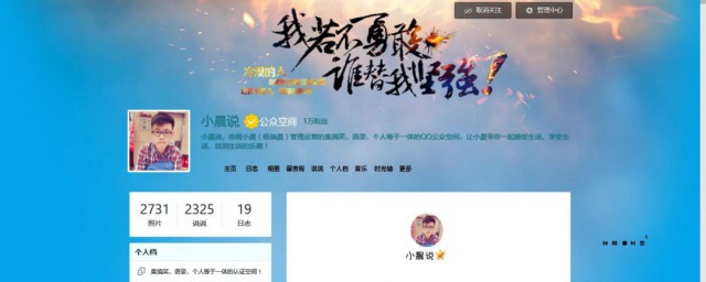 电脑qq如何开情侣空间吗 电脑QQ开情侣空间的要领