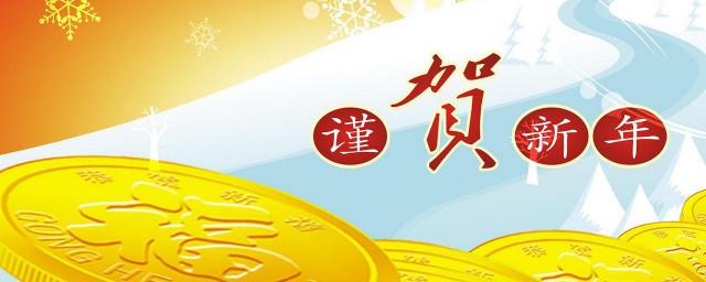 牛年祝福文案 牛年吉利的祝福语句子