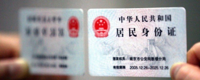 复印证件精确技巧 怎样精确复印证件