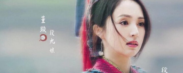 段九娘和李徵的故事是怎样的 段九娘和李徵有何故事