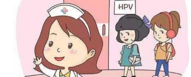 终于打到宫颈癌疫苗开心说说 终于打到宫颈癌疫苗开心说说集锦