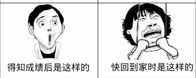 期末排解压力的技巧 期末怎样排解压力