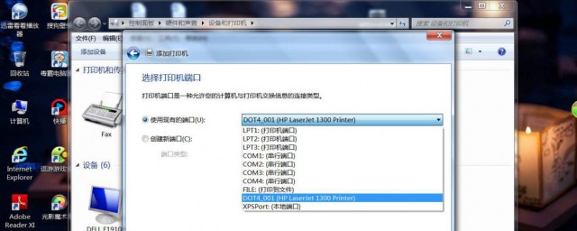 安装打印机驱动程序的精确顺序次序 安装打印机驱动程序操作技巧