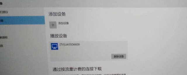 手机投屏到win10电脑的方式 手机如何投屏到电脑