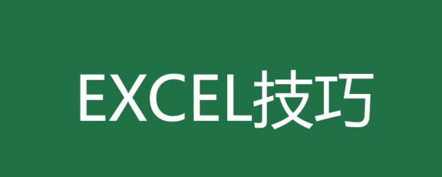 8大Excel要领 Excel8大方法介绍